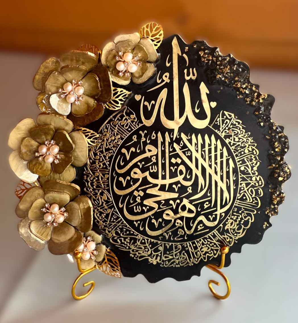 Black and gold Islamic calligraphy resin artwork with flowers